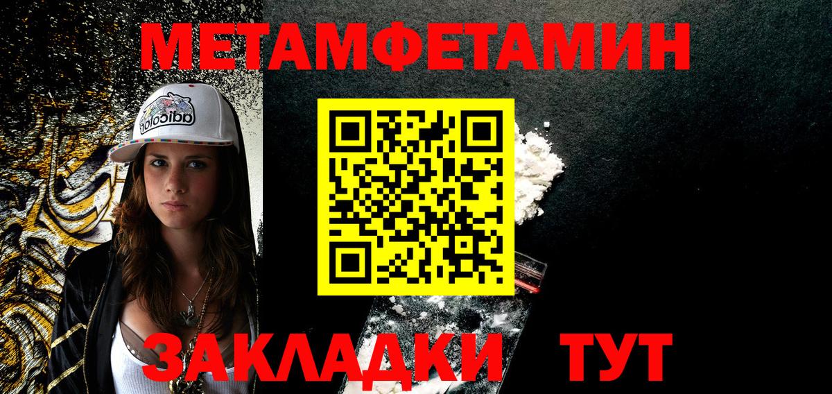 АМФЕТАМИН 97% Мичуринск
