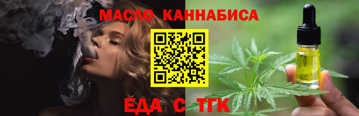 Canna-Cookies марихуана  Вход с VPN  Мичуринск 