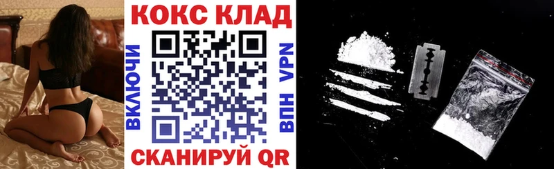Кокаин VHQ  Мичуринск 