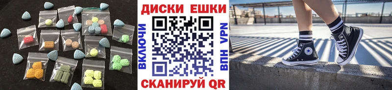 MEGA онион  Мичуринск  Ecstasy диски 