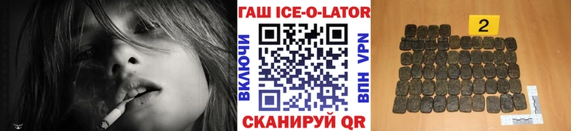 маркетплейс клад  Мичуринск  ГАШИШ 40% ТГК 