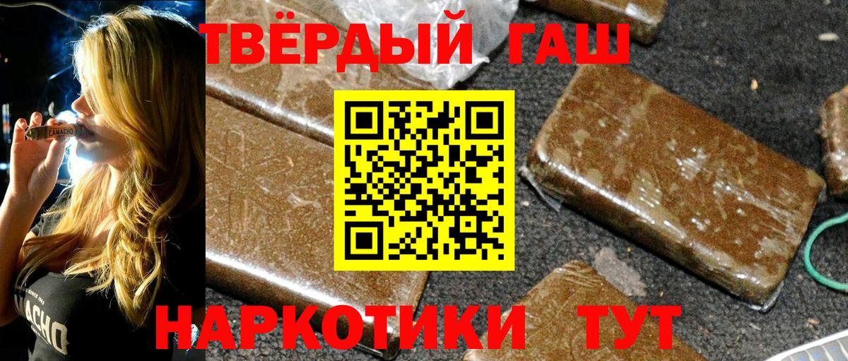 ГАШ Ice-O-Lator Мичуринск