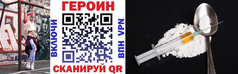 hydra маркетплейс  Мичуринск  ГЕРОИН хмурый 
