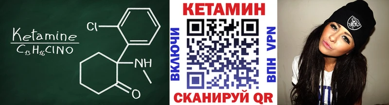 Кетамин ketamine  купить наркоту  Мичуринск 