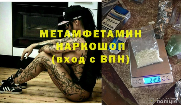 соль ск Лагань