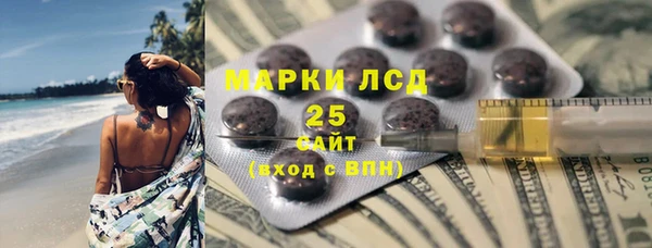 MESCALINE Костерёво