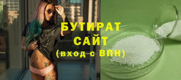 MESCALINE Костерёво