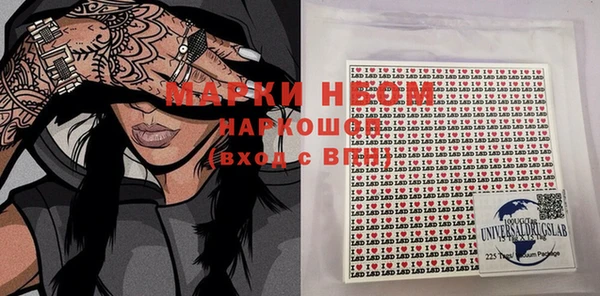 MDMA Козловка