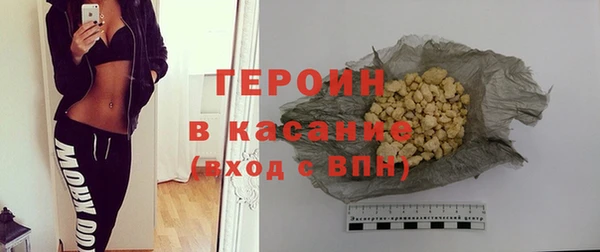 MESCALINE Костерёво