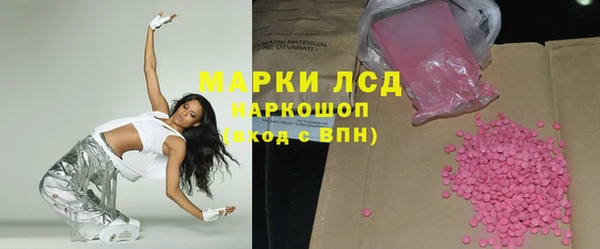 MESCALINE Костерёво
