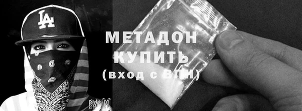 MDMA Козловка