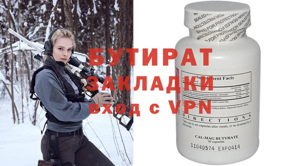дистиллят марихуана Коряжма