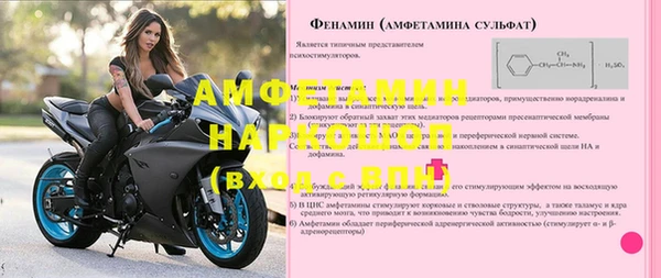 MESCALINE Костерёво