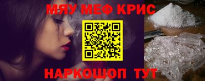 MESCALINE Канаш