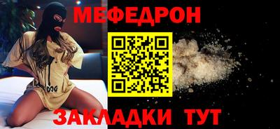MESCALINE Канаш