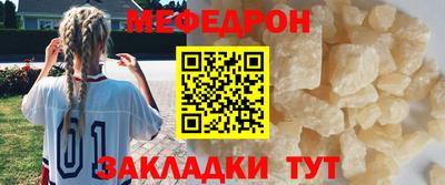 mdpv Кандалакша