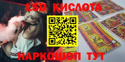 MESCALINE Канаш