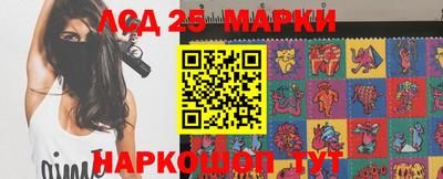 MESCALINE Канаш