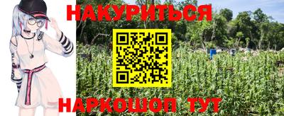 MESCALINE Канаш