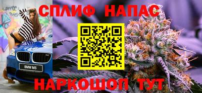 MESCALINE Канаш