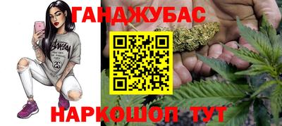 MESCALINE Канаш