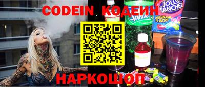 MESCALINE Канаш