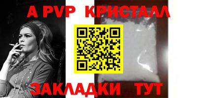 MESCALINE Канаш
