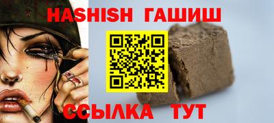 MESCALINE Канаш