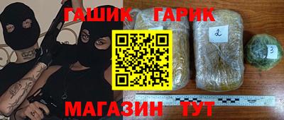 MESCALINE Канаш