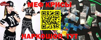 MESCALINE Канаш