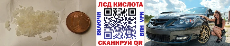 блэк спрут онион Мичуринск LSD-25 экстази ecstasy цена