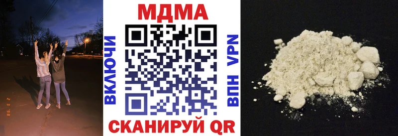 МДМА VHQ  Мичуринск 