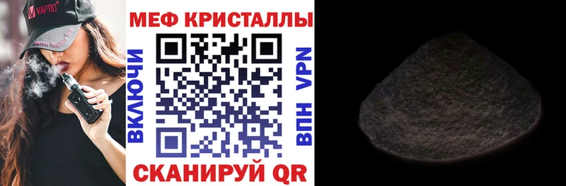 Меф mephedrone  где продают   Мичуринск 