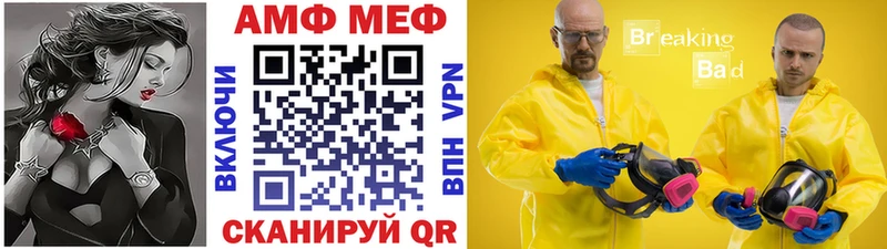 МЕТАМФЕТАМИН винт  Мичуринск 
