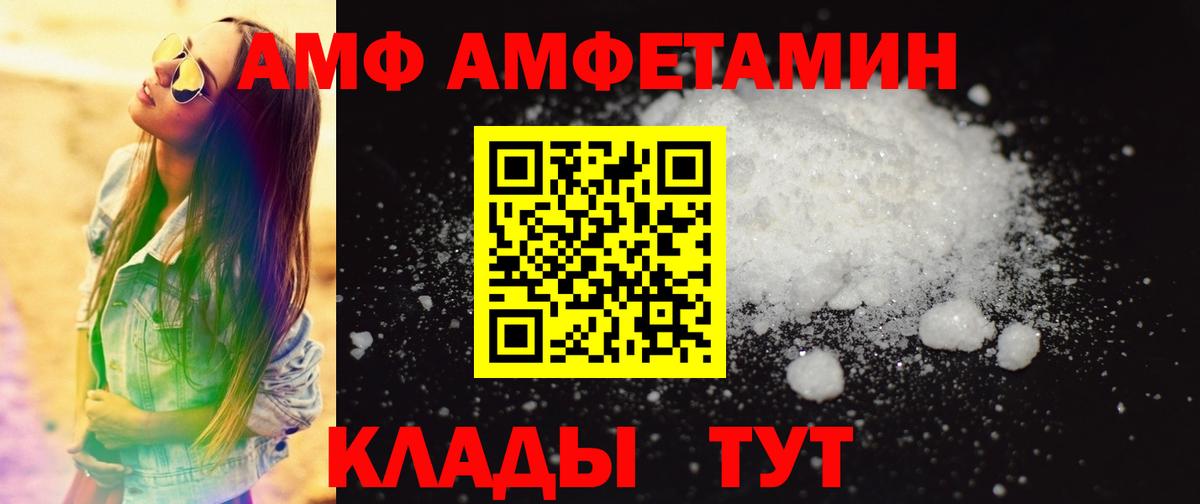 Первитин Декстрометамфетамин 99.9% Мичуринск