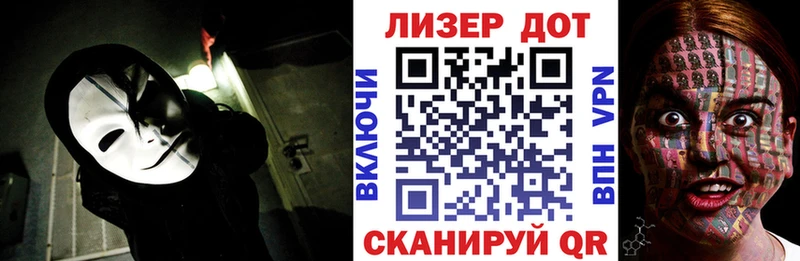 Наркотические марки 1500мкг  Мичуринск 