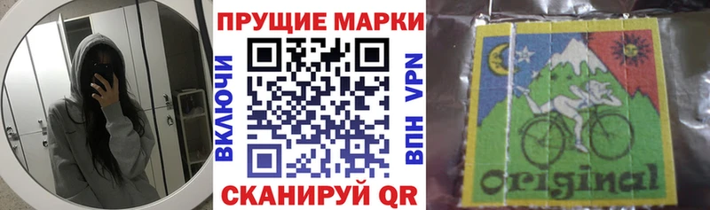 Марки 25I-NBOMe 1,8мг Мичуринск