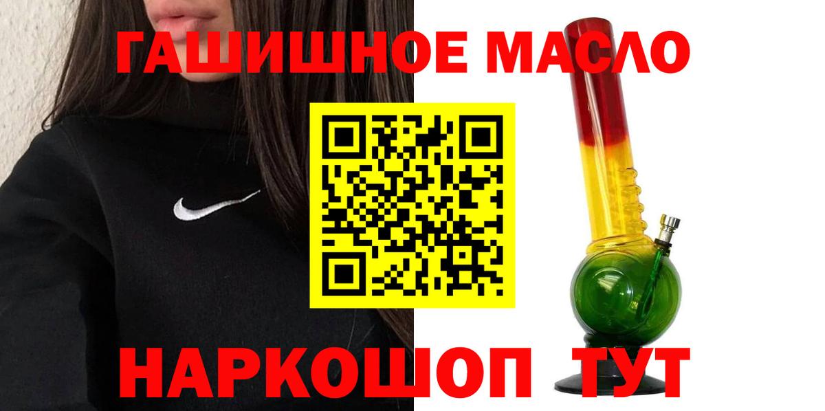 ТГК жижа Мичуринск