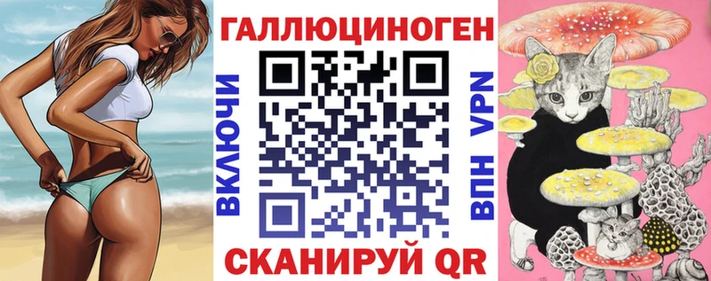 Псилоцибиновые грибы Psilocybine cubensis  где продают наркотики  Мичуринск 